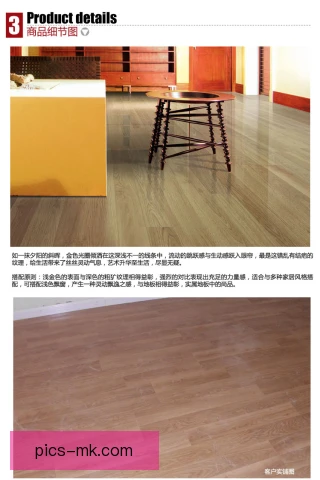 布拉加重扣钉地板，瞬间点燃全场气势如虹